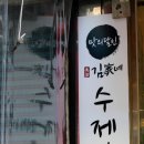 성남남한산성시장(은행골목시장) 이미지