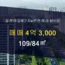 율하e편한공인중개사사무소 이미지
