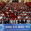 동인천7호