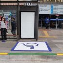 정류소 아시아경제