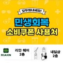 트레이더스 홀세일 클럽 천안아산점
