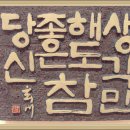 서각전시 이미지