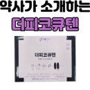 엄정약국 이미지