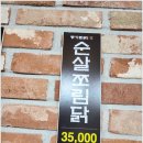 소문난안동찜닭 - 영도구 조내기로 38 | 소문난안동찜닭