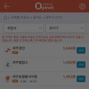 경인주유소 이미지