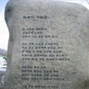 도봉산 눈속을 거닐며