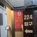용전할인마트 - 66778 | 용전할인마트