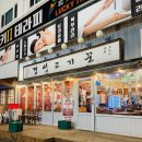 경희대소고기 푸짐한 소한마리 세트 경성고기꾼 후기