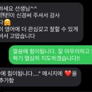 지앤비최고영수학원