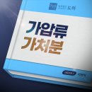변호사박봉석법률사무소