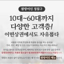 정칠구 백순대&순대국 이미지