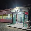 감나무집(명촌점) | 울산 명촌 :) 오리불고기 맛집 감나무집