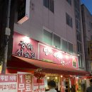 감투밥식탁