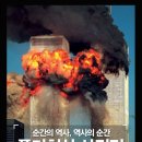 남부터미널  5번출구 뒤 이미지