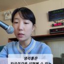 입암경희한의원 이미지