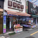 김영란의궁중떡과이바지 | 대구이바지음식 추천! 대한민국 조리명인의 종로예당 품격있는 혼례준비
