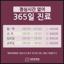 필한방병원 이미지