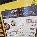 김포 무한리필 삼겹살 맛집 삼겹싸롱 운양동 내돈내산 후기