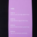 이너뷰티케어