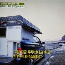 집시맨캠핑카