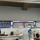 도안수산식당 이미지