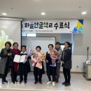 사기소1통 당진시대