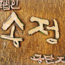 세무회계송정 - 연제구 법원남로15번길 22 | 세무회계송정
