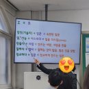 한문교실 | #한문공개수업참관