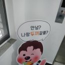 두끼(성신여대점) | 성신여대 즉석떡볶이 두끼 성신여대점