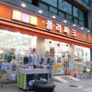 폴리파크 쌍문점 이미지