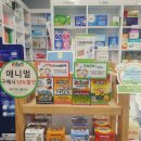 성남햇살약국 이미지