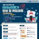 한국이러닝협회