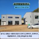 공감토목측량