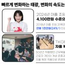 나이스태광 이미지