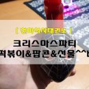 천마석사태권도장 이미지