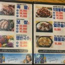 잔치왕족발 이미지