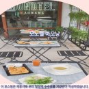 모노텔
