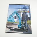 삼정건설기계 이미지