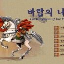 브라보pc 이미지