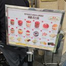성심당 케익부띠끄 시루 픽업 후기｜토요일 오후 2시 방문, 천혜향 시루 구매 꿀팁