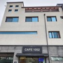 카페1052 - 무주군 구천동로 1052 | 카페1052