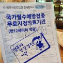 고석연가정의학과의원 이미지