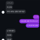 두꺼비로19번길(3-271) | 삿포로에 갈까요