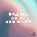 에프에이치 이미지