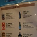 참치앤사케 이미지