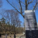 일가기념관 | [서대문구]3.1절에 꼭 가봐야 할 서울 여행지:서대문형무소 역사관+영천시장 옛날떡볶이(+주차)