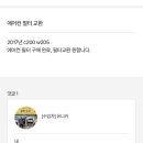 에어컨나라