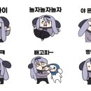 이모티콘제작 이미지