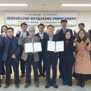 한국기술교육대학교산학협력단