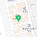 별난만두대방점